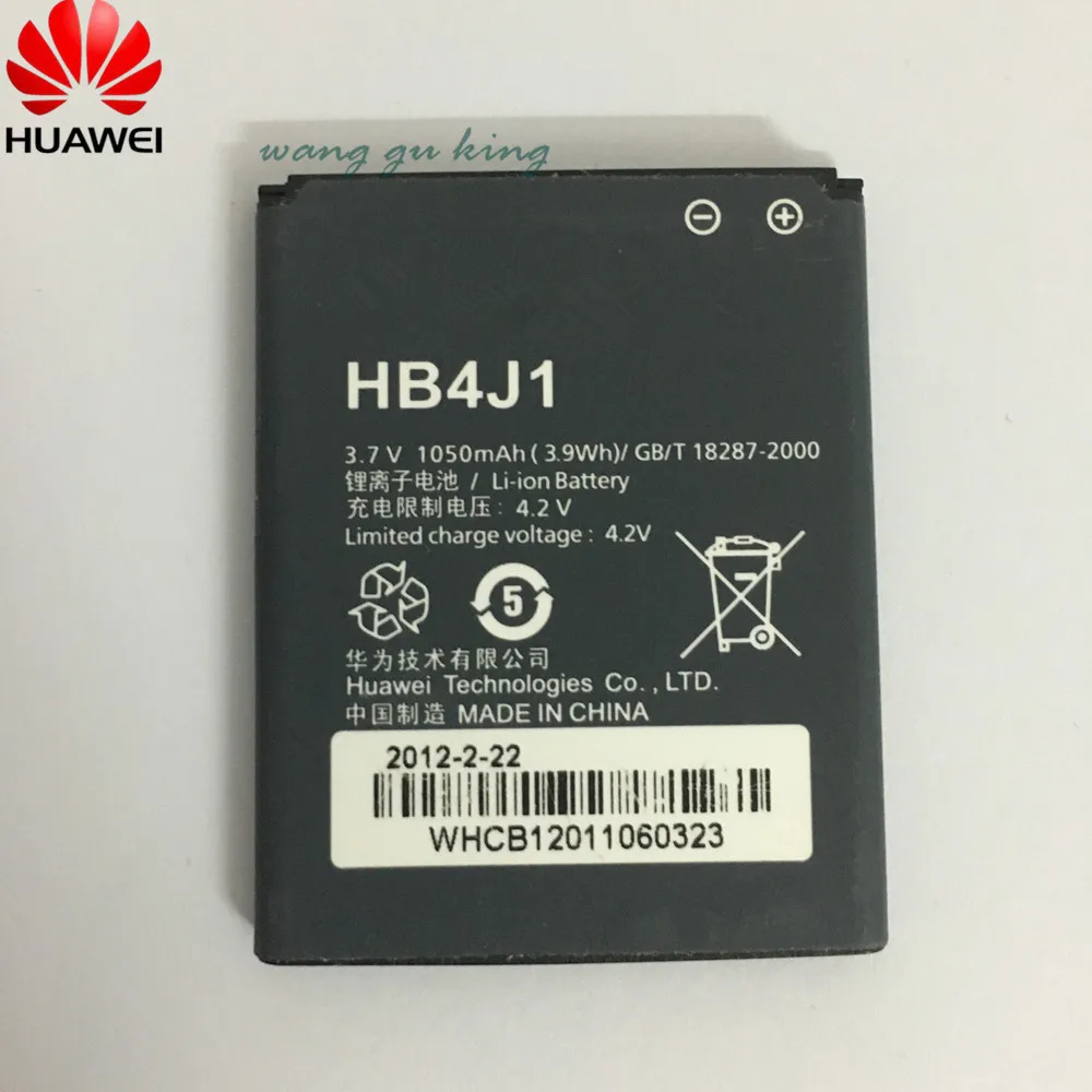 1050 мА/ч HB4J1/HB4J1H батарея для Huawei C8500 U8150 U8120 V845 IDEOS X3 T8300 U8500S T8100|Аккумуляторы мобильных