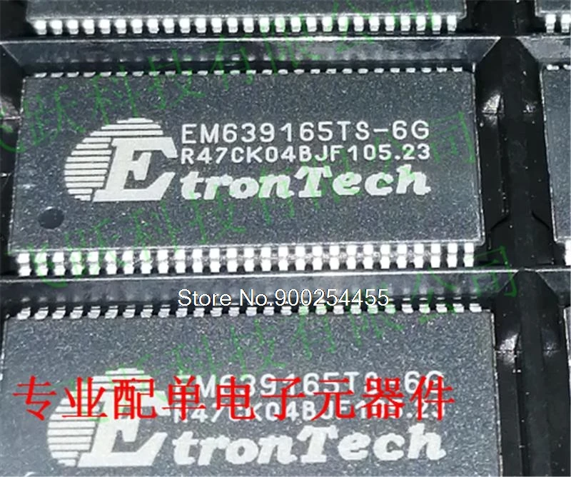 

10PCS/LOT EM639165TS-6G EM639165TS-6 EM639165TS-7 EM639165TS