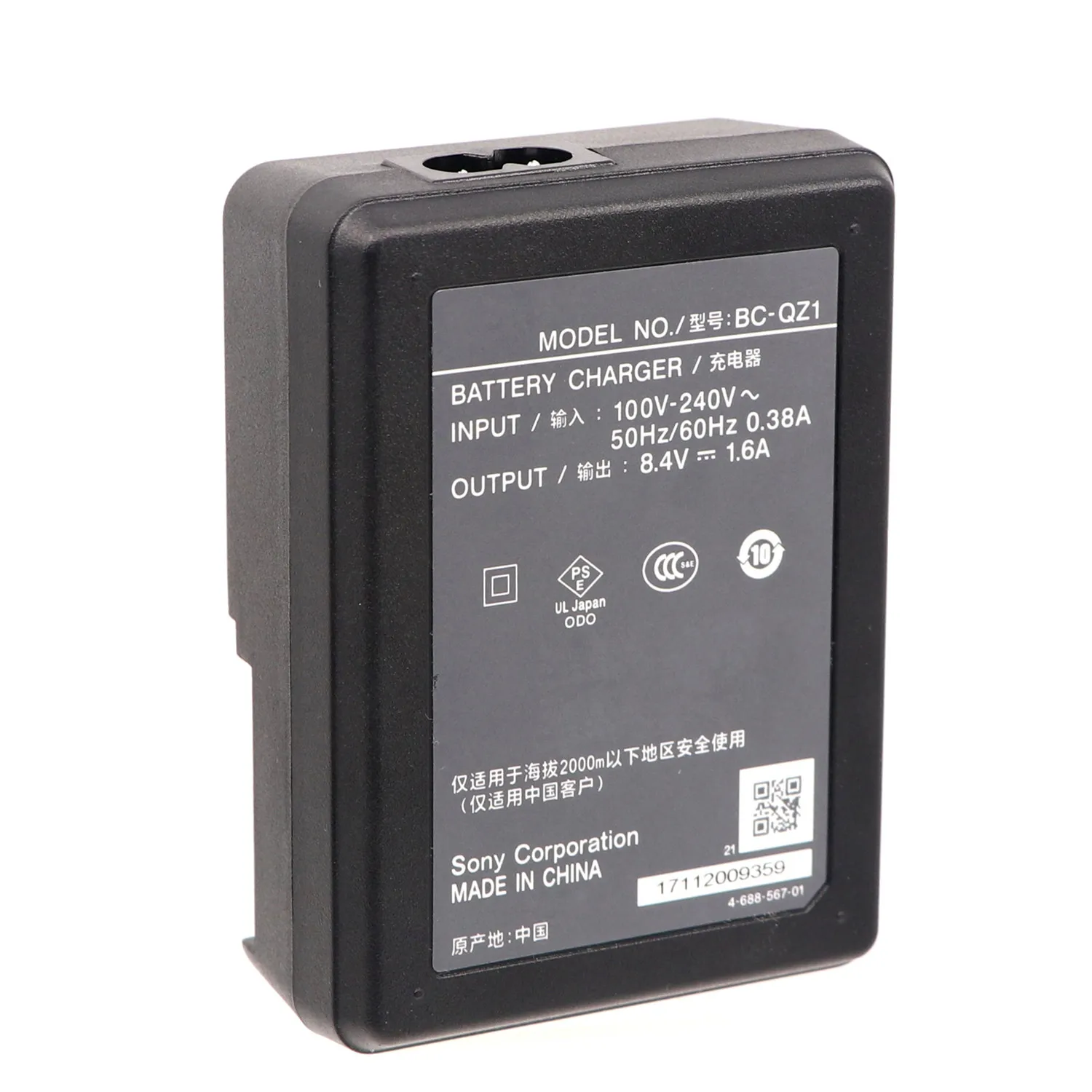 

New BC-QZ1 Charger for Sony NP-FZ100 Battery A7 III A7M3 A7R III A7RM3 A9
