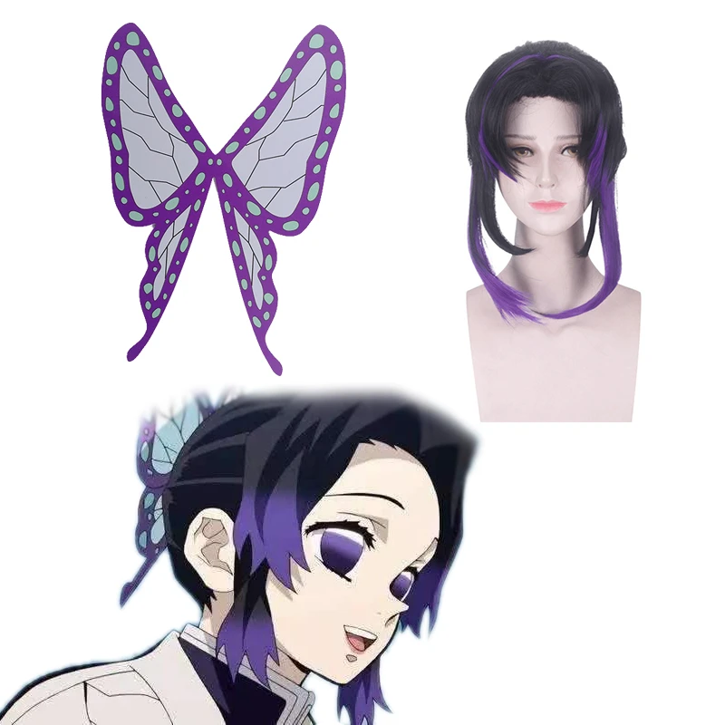 Demon Slayer Kochou Shinobu Kanae Tsuyuri Kanawo косплей парик бабочка головной убор Рождественский