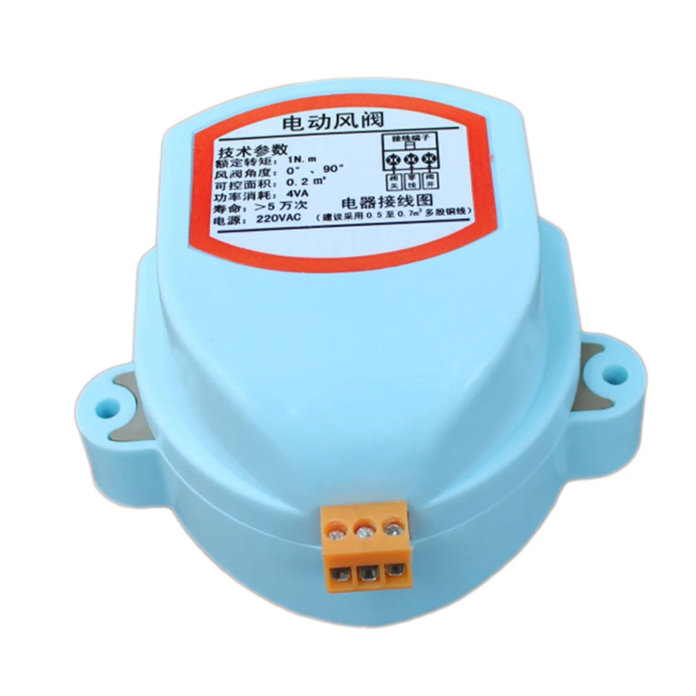Привод воздушного демпфера 24 В переменного тока драйвер клапана 1 Нм