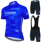 Новинка 2021, желтая велосипедная команда Астаны, Джерси 19D, велосипедные шорты, быстросохнущая Мужская велосипедная одежда, профессиональная велосипедная одежда