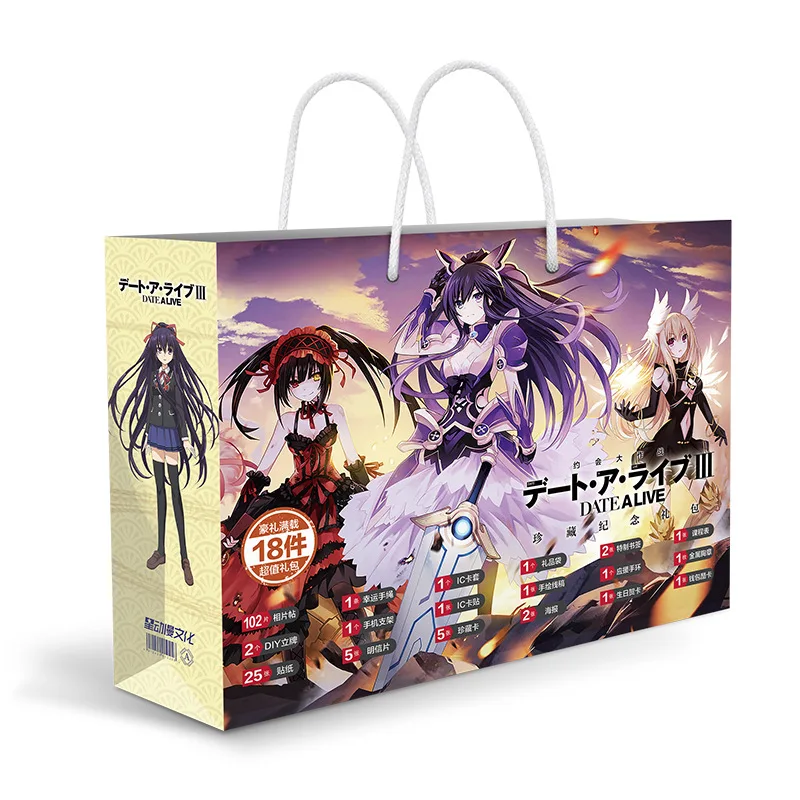 Anime lucky bag gift bag date a live collection bag toy include postcard poster badge stickers bookmark sleeves gift