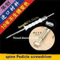 orthopedic instrument medical spine lumbar vertebra pedicle screwdriver 5 5 screw rod uniaxial fixed long tail u screw wrench