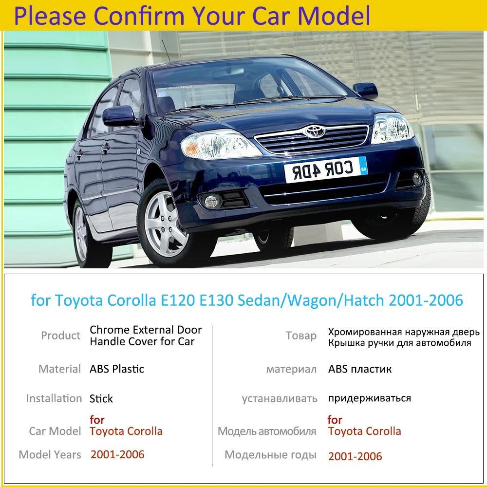 Хромированные ручки комплект накладок для Toyota Corolla E120 E130 2001 ~ 2006 автомобильные