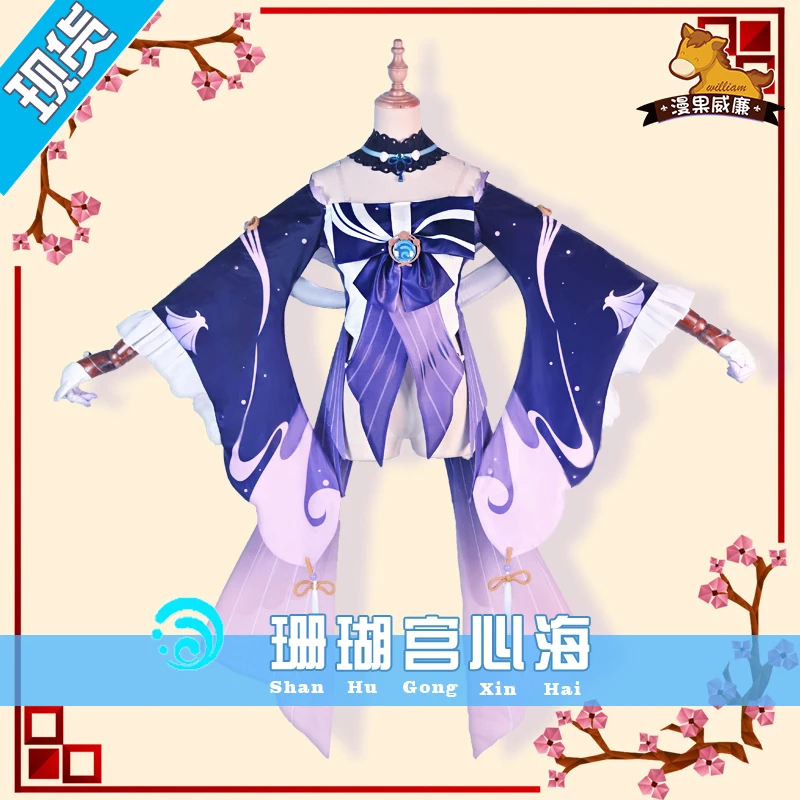 

Game Genshin Impact Kokomi Cosplay Costume Sangonomiya Kokomi Cosplay Costume Sexy Women Dress Halloween Ribbon Full Set