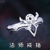 six pointed star magic array s925 sterling silver ring animation peripherals adjustable jewelry new gift costume prop