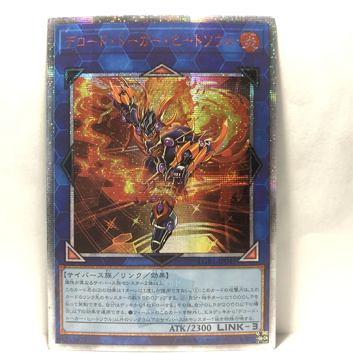 

Yu-Gi-Oh! Decoy Toque Hero Soul DIY Flash Card Yugioh 20SER Anniversary Game Collection Cards Christmas Gift Toys