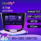 NaviFly 6 ГБ + 128 Гб 8 ядер QLED 1280*720 Carplay Android 10,0 автомобильный Muletimedia плеер для Nissan X Trail 3 T32 2013 - 2017 Qashqai
