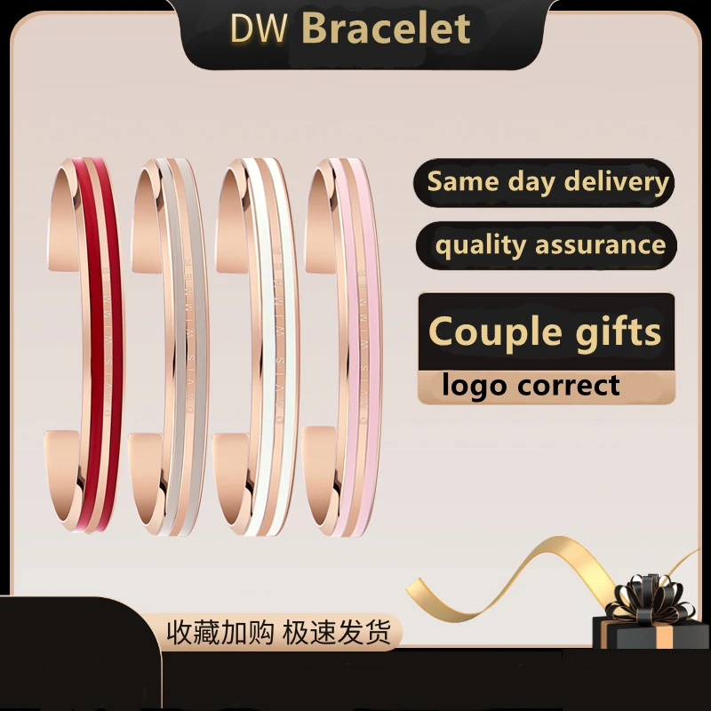 Классический Браслет DW характерный индивидуальный браслет из титановой стали 18K