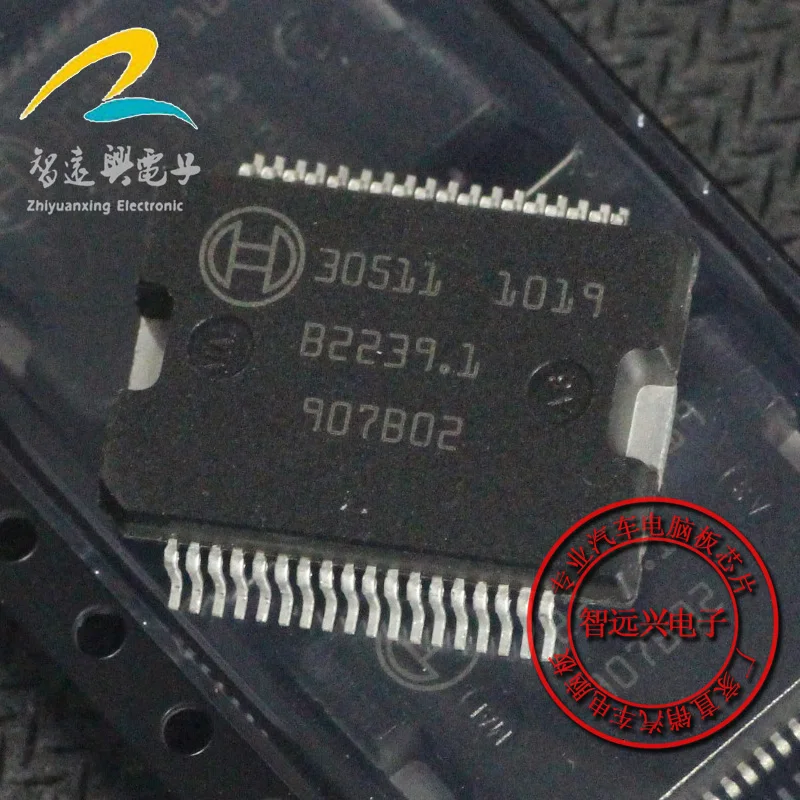 

10 шт. 30511 Новинка