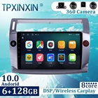 Автомобильный радиоплеер для Citroen C4 C-Triumph C-четыре 2004-2014 Android 10, автомобильный GPS-навигатор, головное устройство, автомобильное радио с экраном