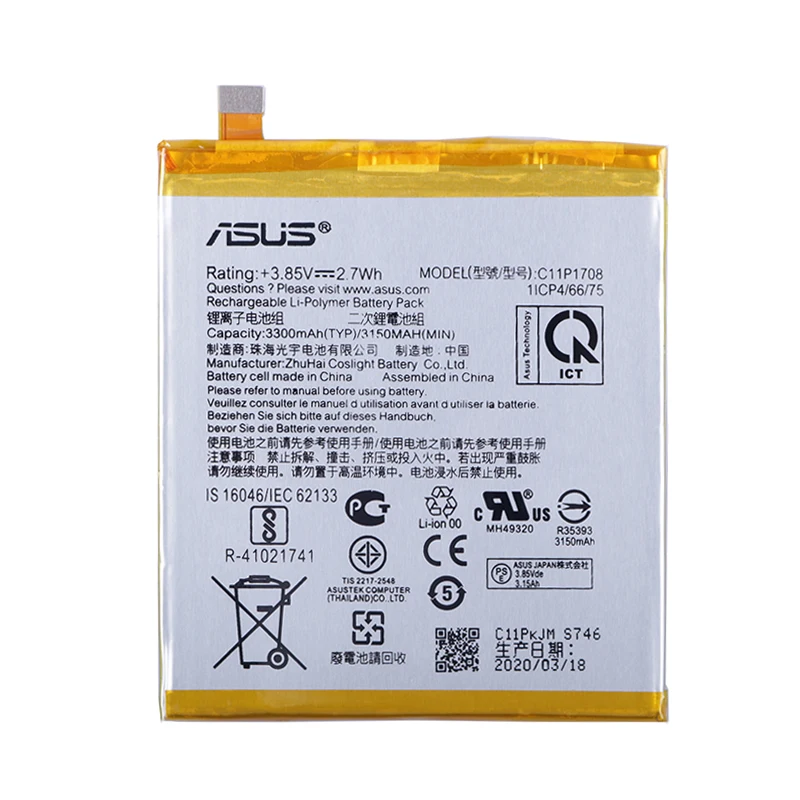 Оригинальный аккумулятор для телефона ASUS ZenFone 5 Asus ZE620KL Z01RD X00QD 3300 мАч