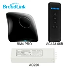 Беспроводной переключатель Broadlink RM4 Pro для умного дома, 433 МГц, радиочастотный мини-приемник для автоматических штор AC226 умный дом умный дом управление
