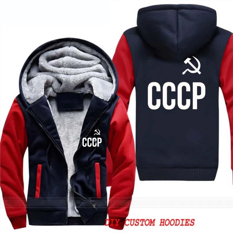 Толстовка мужская флисовая с капюшоном уличная одежда куртка СССР Российский