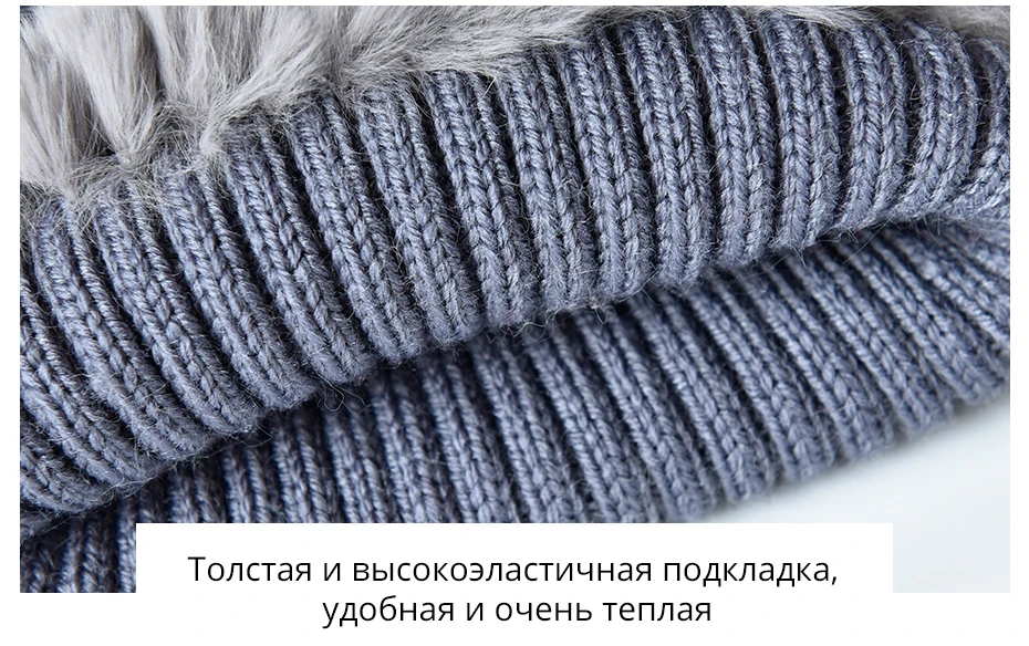 ENJOYFUR вязаные шапки из кроличьего меха Рекс для зимних шапок с цветами из лисьего меха высококачественные меховые шапки для зимняя шапка для девочек