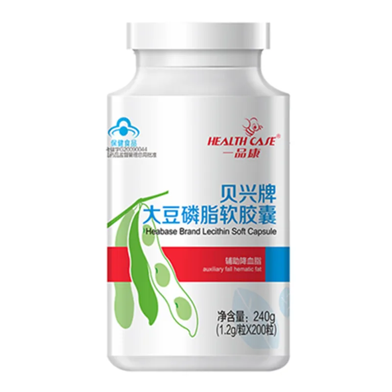 

Yipingkang Beixing Brand Soybean Phospholipid Soft Capsule 1.2 G/grain * 200 Tablets 24 Months Cfda