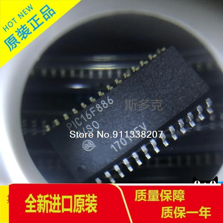 

5PCS/LOT PIC16F886-I SO SOP-28