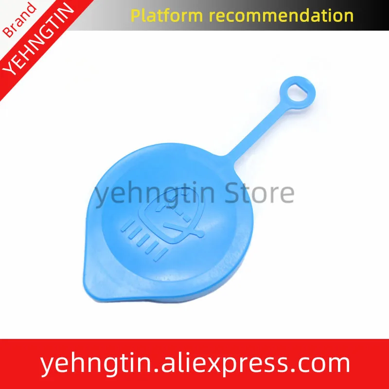 Крышка для бутылки лобового стекла 38513 SB0 961 76802 SN7 G05 38513SBO961 маленькое кольцо крышки
