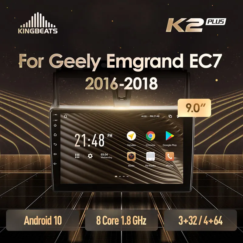 Фото KingBeats штатное головное устройство For Geely Emgrand EC7 1 2016 2018 GPS автомагнитола на андроид