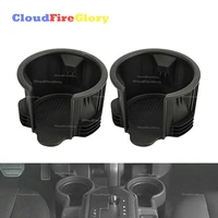 cloudfireglory for land rover lr3 2005 09 lr4 10 13 range rover sport 05 20 2pcs center console front cup holder insert lr087454