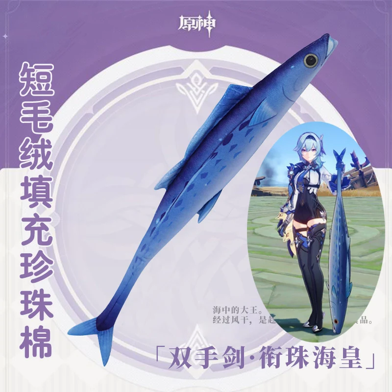 

Game Genshin Impact Eula Luxurious Sea-Lord Pillow Halloween Carnival Cosplay Costume Accessories Halloween Carnival Gifts