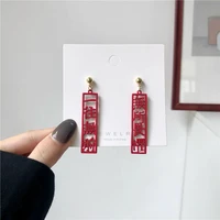 red long metal stud earrings chinese wind fashion simple text earrings ear clip women jewelry gift accessories new year