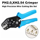 SN-01BM254948B Self-adjusting Terminal Wire Cable Crimping Pliers Tool for Dupont PH2.0 XH2.54 KF2510 JST Molex D-SUB Terminal