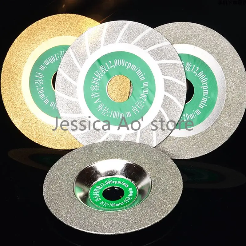 Angle Grinder Wheels Diamond Cutting Disc Jade Circular Saw Blade Glass Marble Grinding Plate Multi-function Multi Tool Blades |