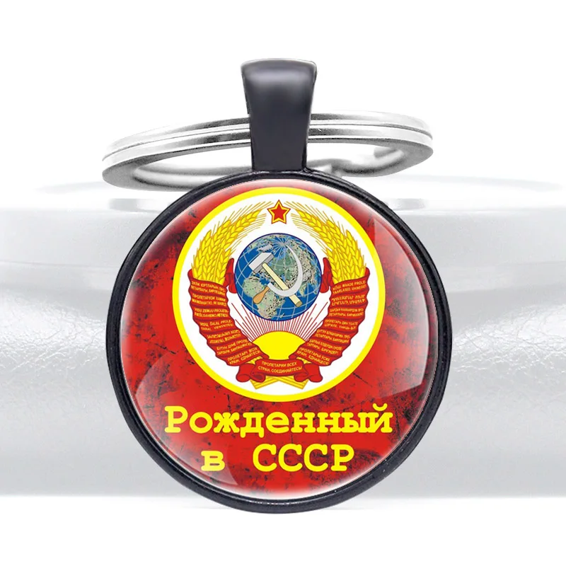 

Classic CCCP Symbol USSR Glass Cabochon Metal Pendant Key Chain Key Ring Jewelry Gifts