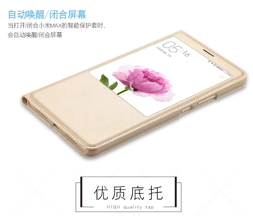 Чехол книжка для xiaomi mi max 2 оригинальный размер 6 44 дюйма|Бамперы| |