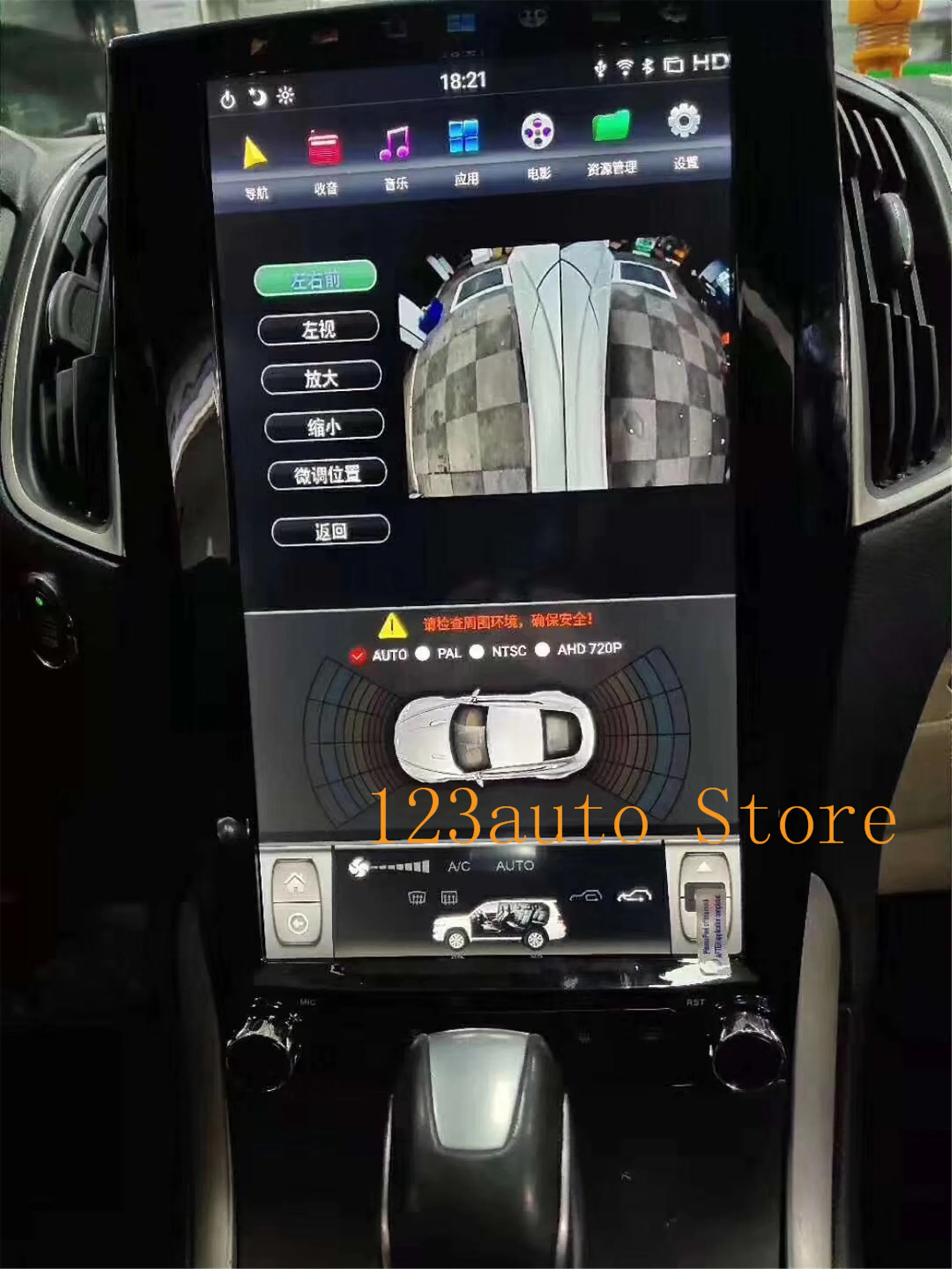 13 6 ''вертикальный экран Tesla Style Android 11 автомобильный DVD GPS плеер Радио Навигация