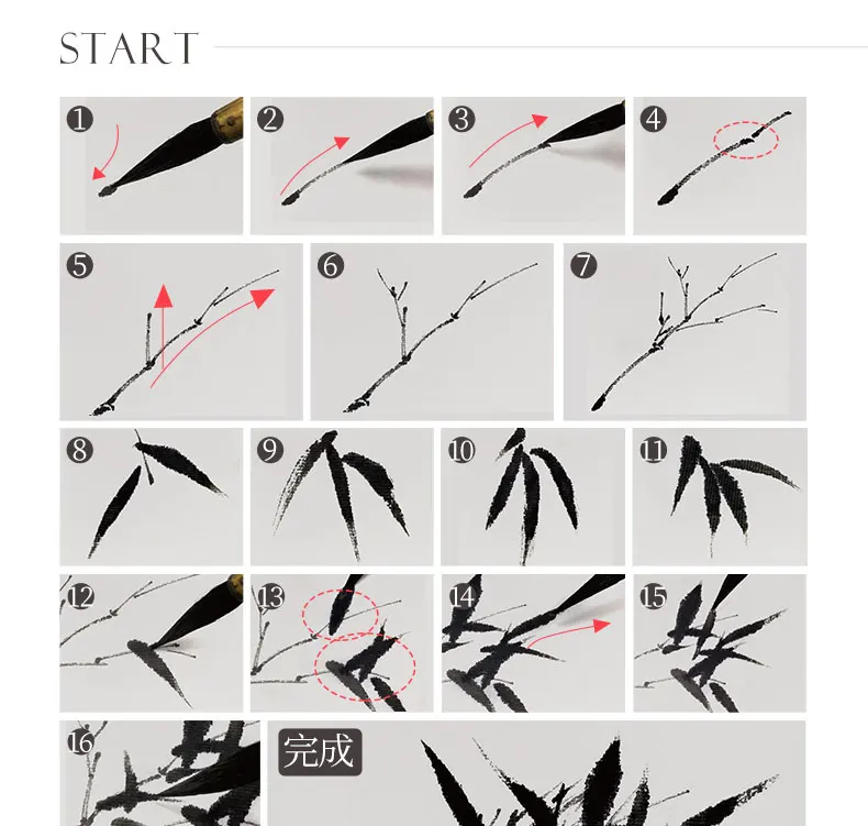 Chinese Painting Introduction Basic Tutorial Book Beginners Zero-based Copy Easy To Learn Ink | Канцтовары для офиса и дома