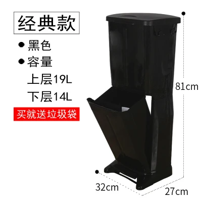 

Double-decker kitchen with lid, large trash can, living room with pulley, plastic dry and wet sorting bin export