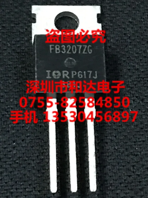 

5 шт. IRFB3207ZG TO-220 75V 120A
