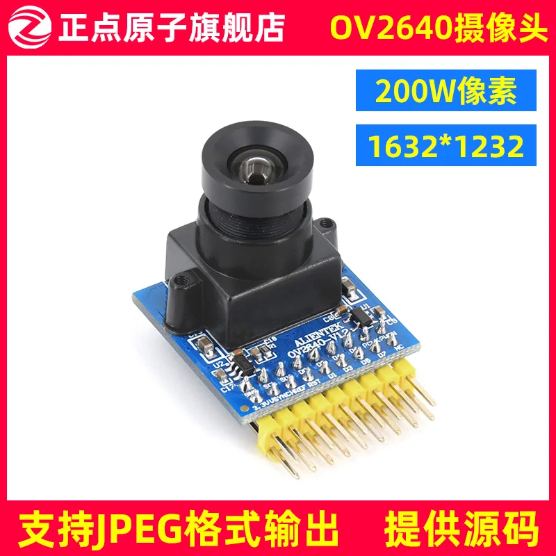 

OV2640 200 Pixel STM32 F4 JPEG