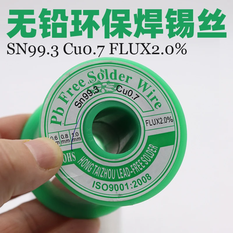 

Оловянная проволока Lotus SN99.3 для припоя без свинца, 0,6-1,0 мм, 500 г, экологически безопасная Оловянная проволока, Оловянная проволока без свинца