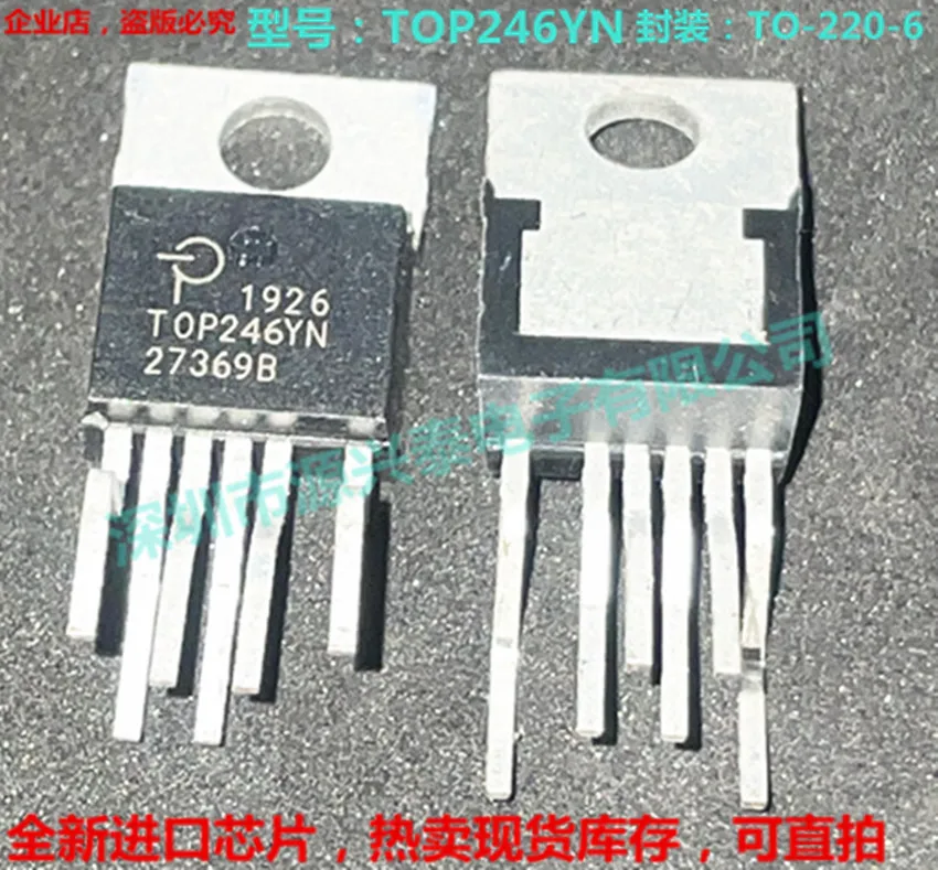 

10 шт./лот TOP246YN TOP246 TOP246Y TO-220-6 IC