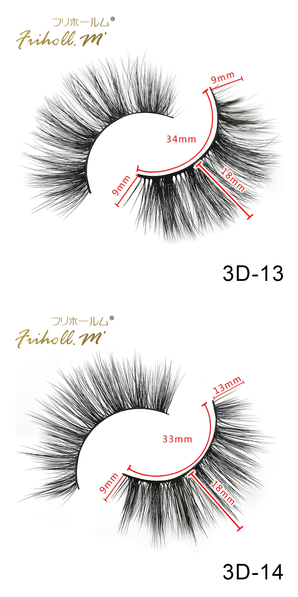 Friholl. m шелковые ресницы, 6 пар, натуральные норковые 3d накладные ресницы для наращивания, личная этикетка, 3d синтетические шелковые ресницы