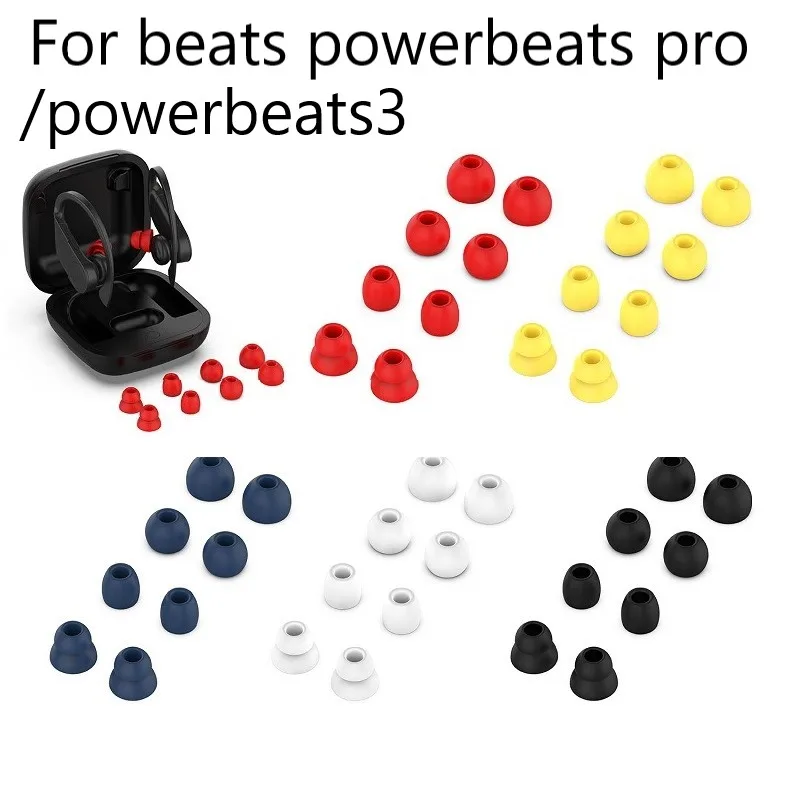 Яркие сменные силиконовые наушники вкладыши для Beats Powerbeats Pro /powerbeats3 Беспроводная