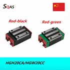 Заводская распродажа, размер такой же, как у HIWIN, 1 шт., HGH20CA HGW20CC, блок слайдов, каретки красного, зеленого, красного, черного цветов для деталей ЧПУ