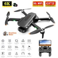 new rg101 gps 6k drone dual hd anti shake gimbal brushless quadcopter 5g wifi fpv professional aerial photography rc helicopter