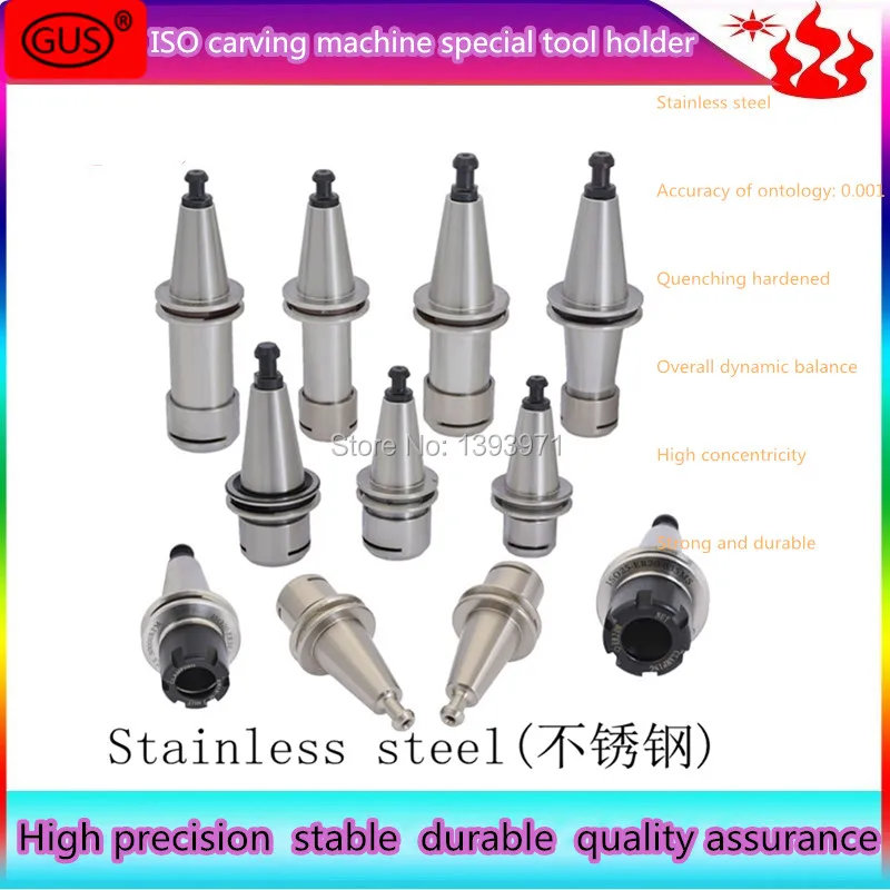 GUS ISO25 ISO20 ER16 ER20 SK10 035MS 35L Пекин тонкая резьба машина из нержавеющей стали ручка инструмента обрабатывающий центр ручка инструмента