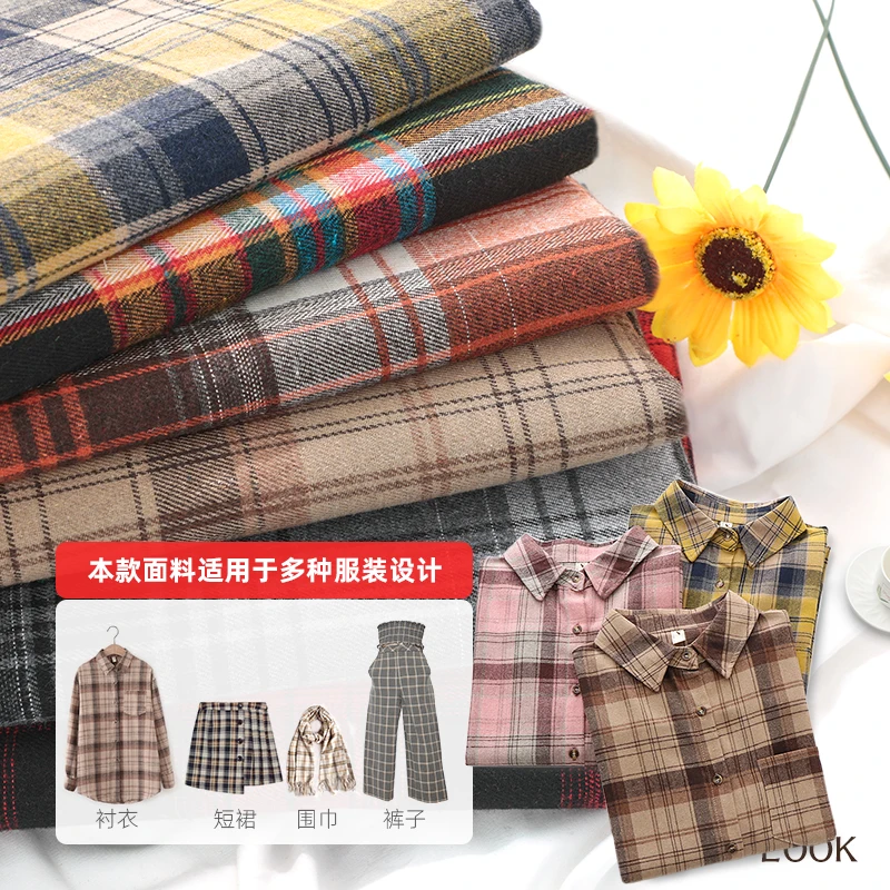 

Frosted multicolor plaid shirt fabric British style pattern skirt coat pants J fabric autumn and winter handmade cloth