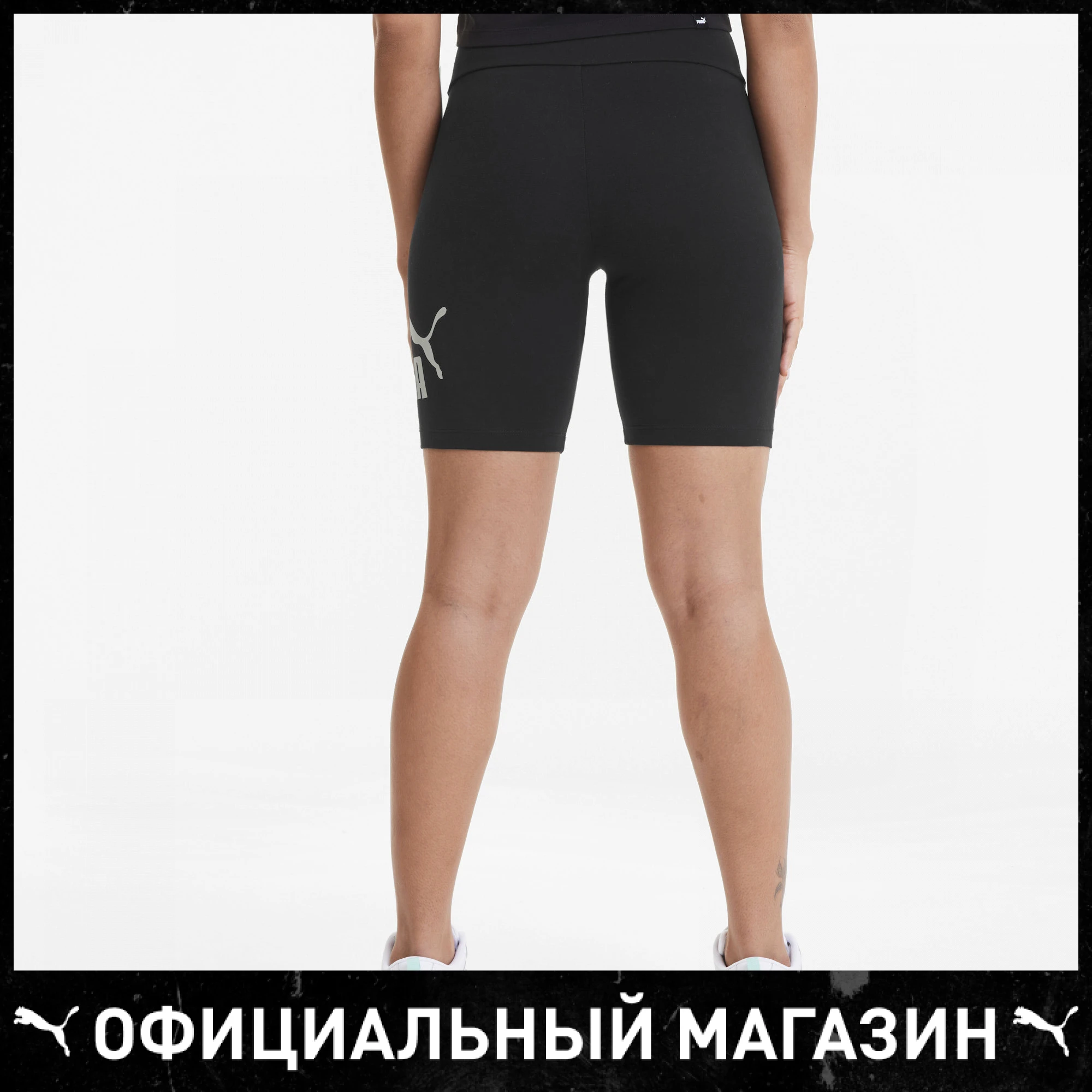 Шорты PUMA ESS+ 7" Short Tight | Женская одежда