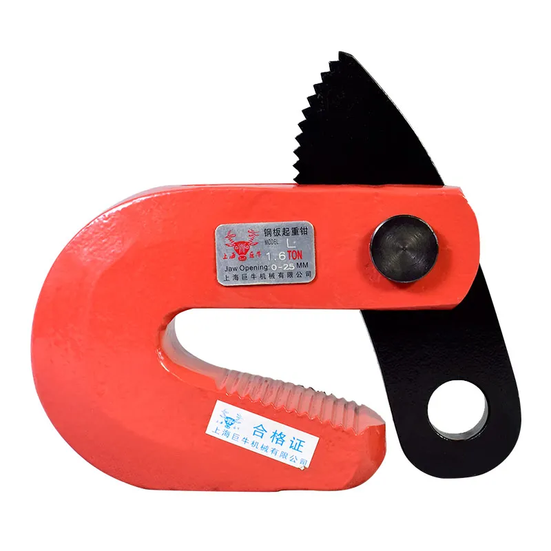 

Steel plate tongs 2.5 ton sling lifting rigging L-shaped die forging horizontal hoisting steel plate clamp