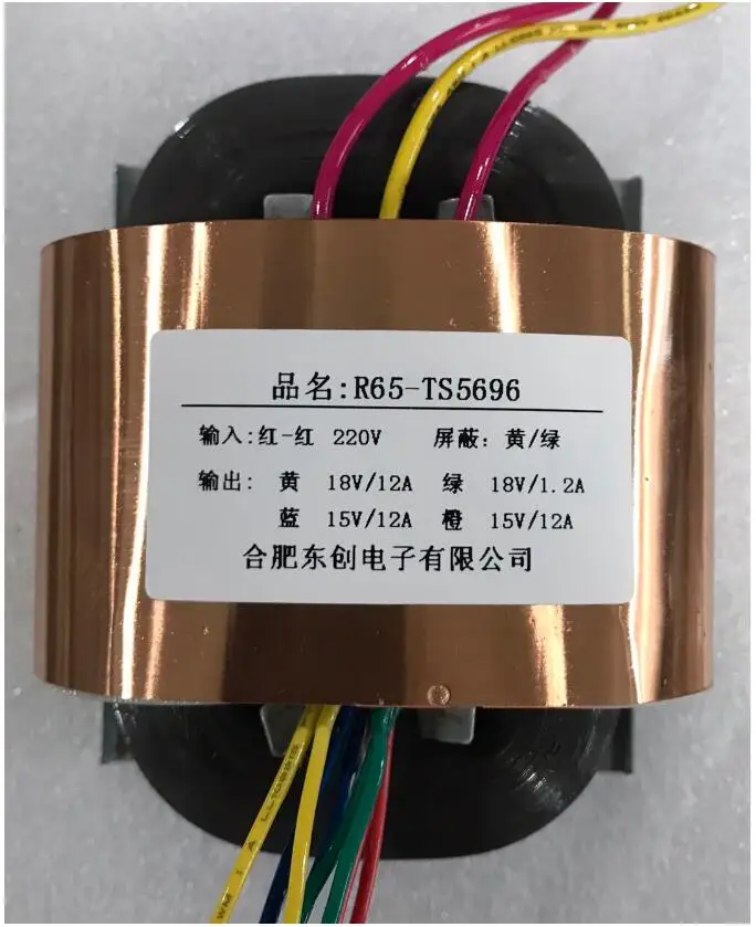2*18V 1.2A 2*15V R сердечник трансформатор R65 80VA пользовательский 220V с медным щитом для