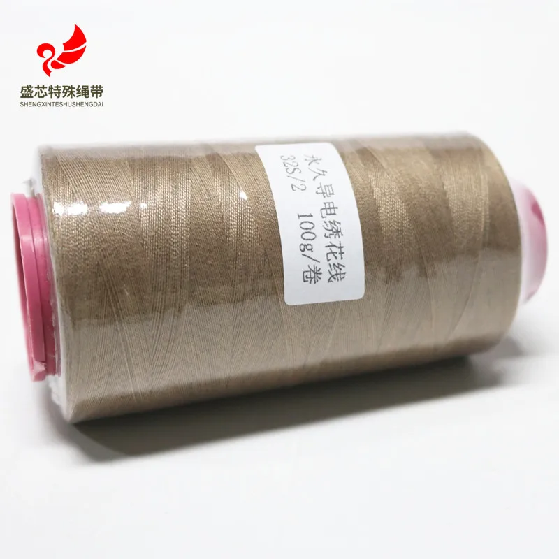100g/roll Conductive Embroidery Thread Touch Screen Glove Fingertip Antistatic Computer Embroidery Yarn 32S/2 Sewing Thread images - 6