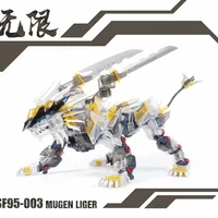 the second edition za model 172 mechanical beast sf95 003 mugen liger tusks lion with clear armor assemble action figure robot