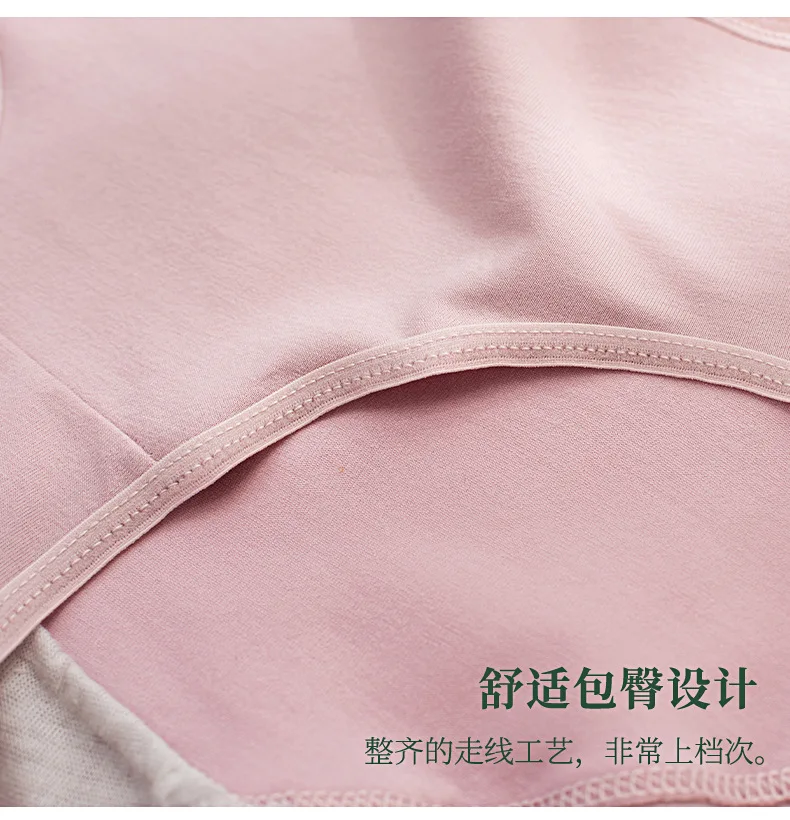 

Women High Waist Panties Sexy Women Underwear Soft Comfortable Cotton Briefs High Quality Panties Plus Size L-XXL